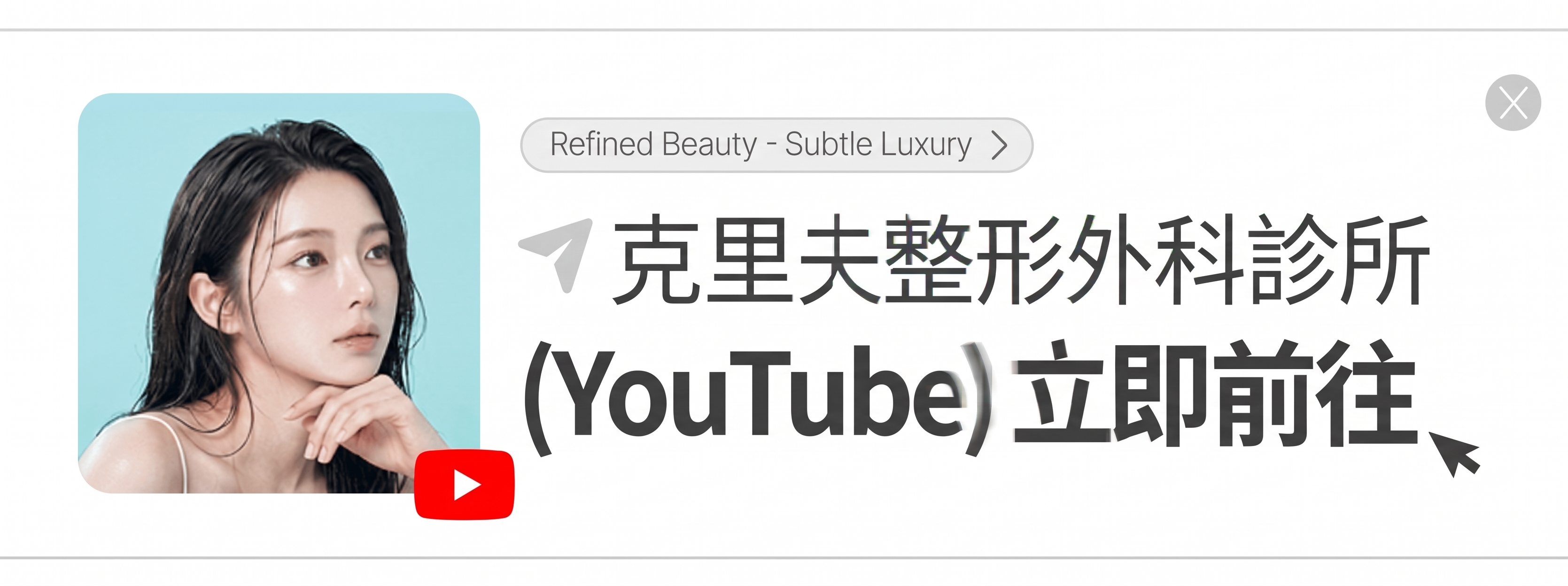 提眉術、眉下切口拉皮，只靠「往上拉」就足夠了嗎？ 사진 11