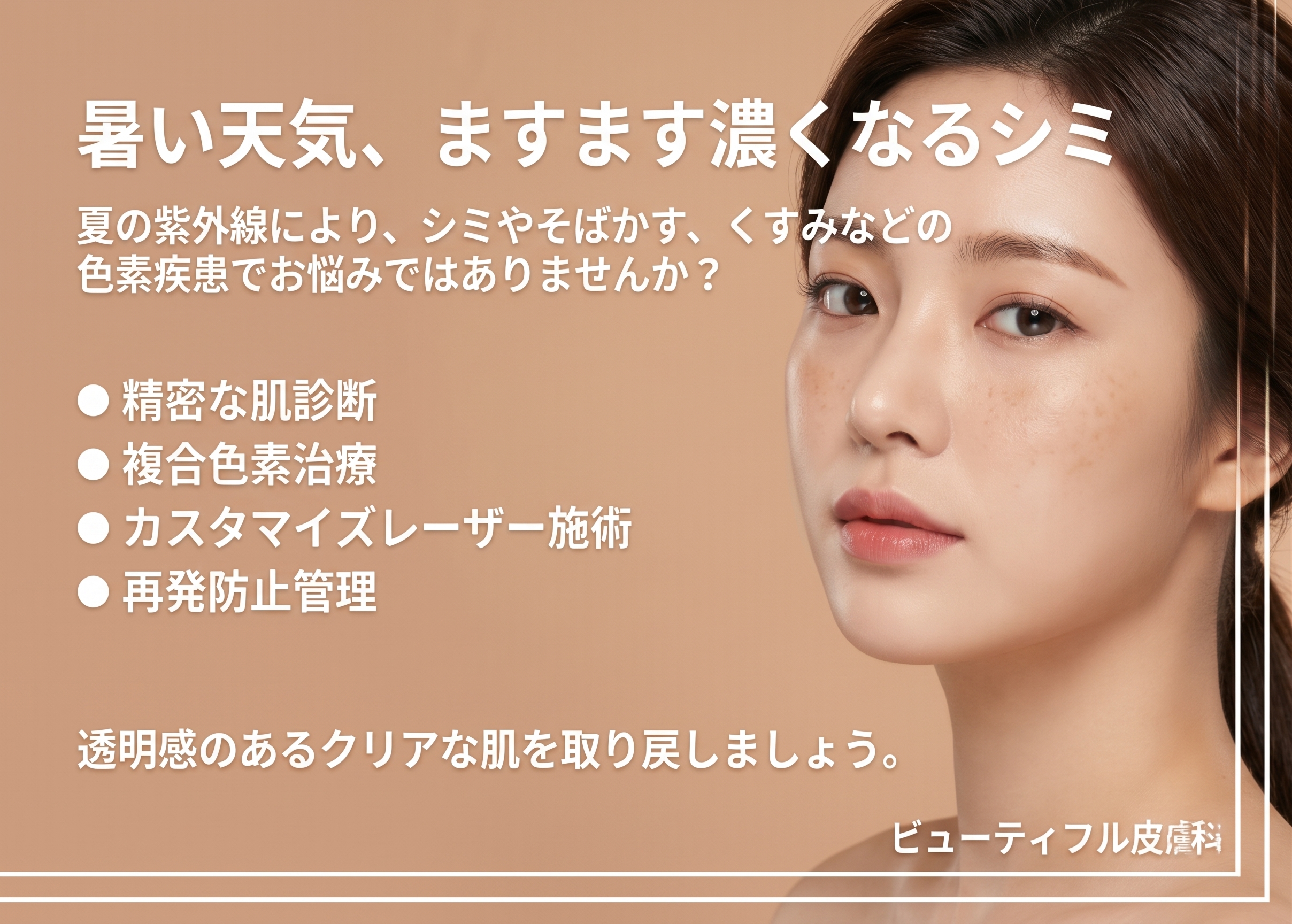 中年の目元整形、まぶたのたるみが気になったら？たるみ取り手術の前に知っておきたいこと（ミドル世代の二重整形） 사진 24