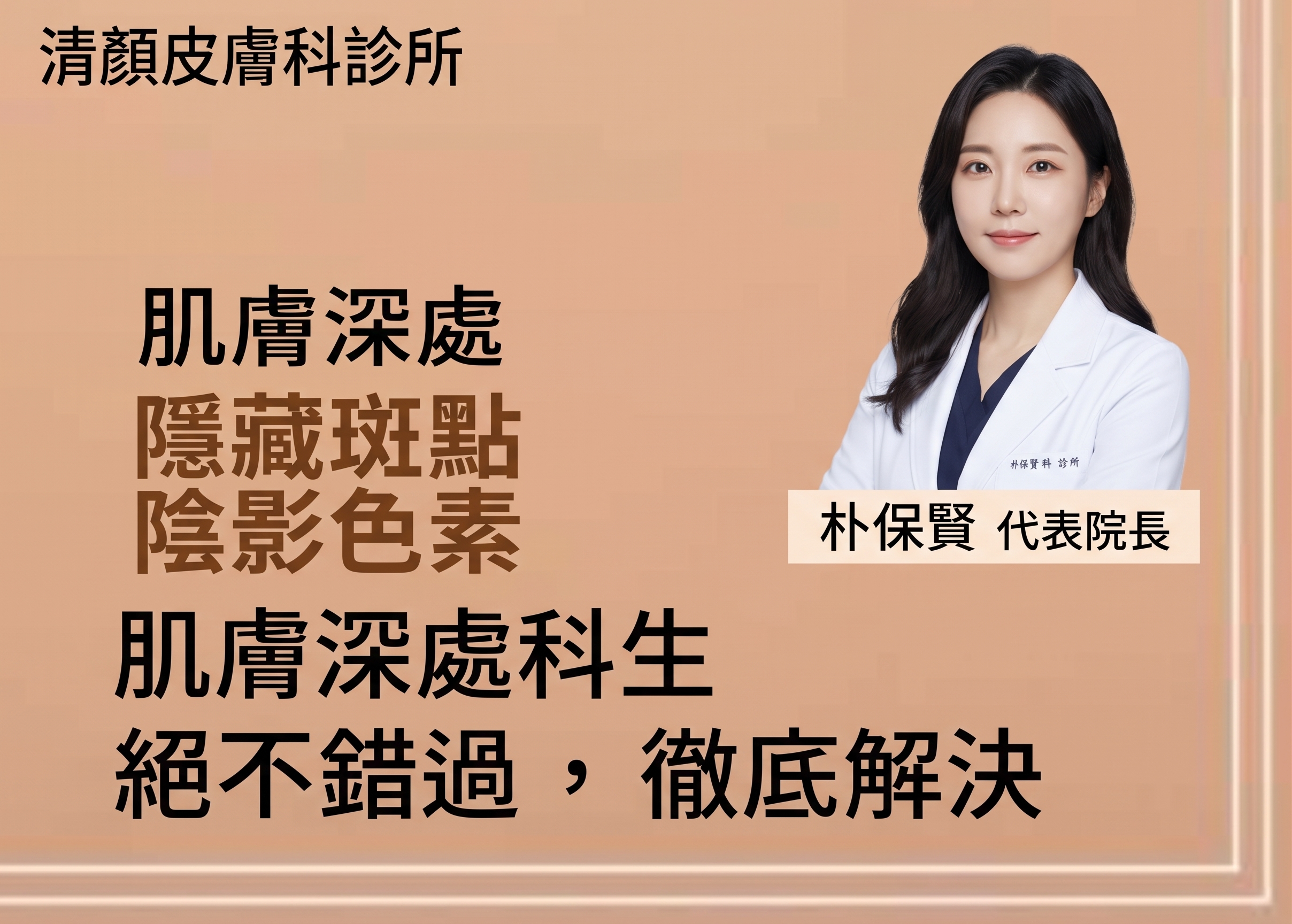 中年眼部手術，為眼皮下垂而煩惱？眼瞼下垂手術前必須了解的要點（中年雙眼皮） 사진 24
