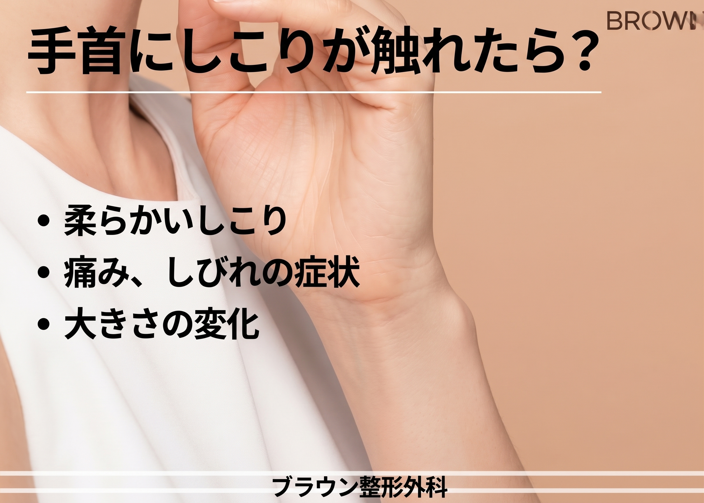 中年の目元整形、まぶたのたるみが気になったら？たるみ取り手術の前に知っておきたいこと（ミドル世代の二重整形） 사진 23