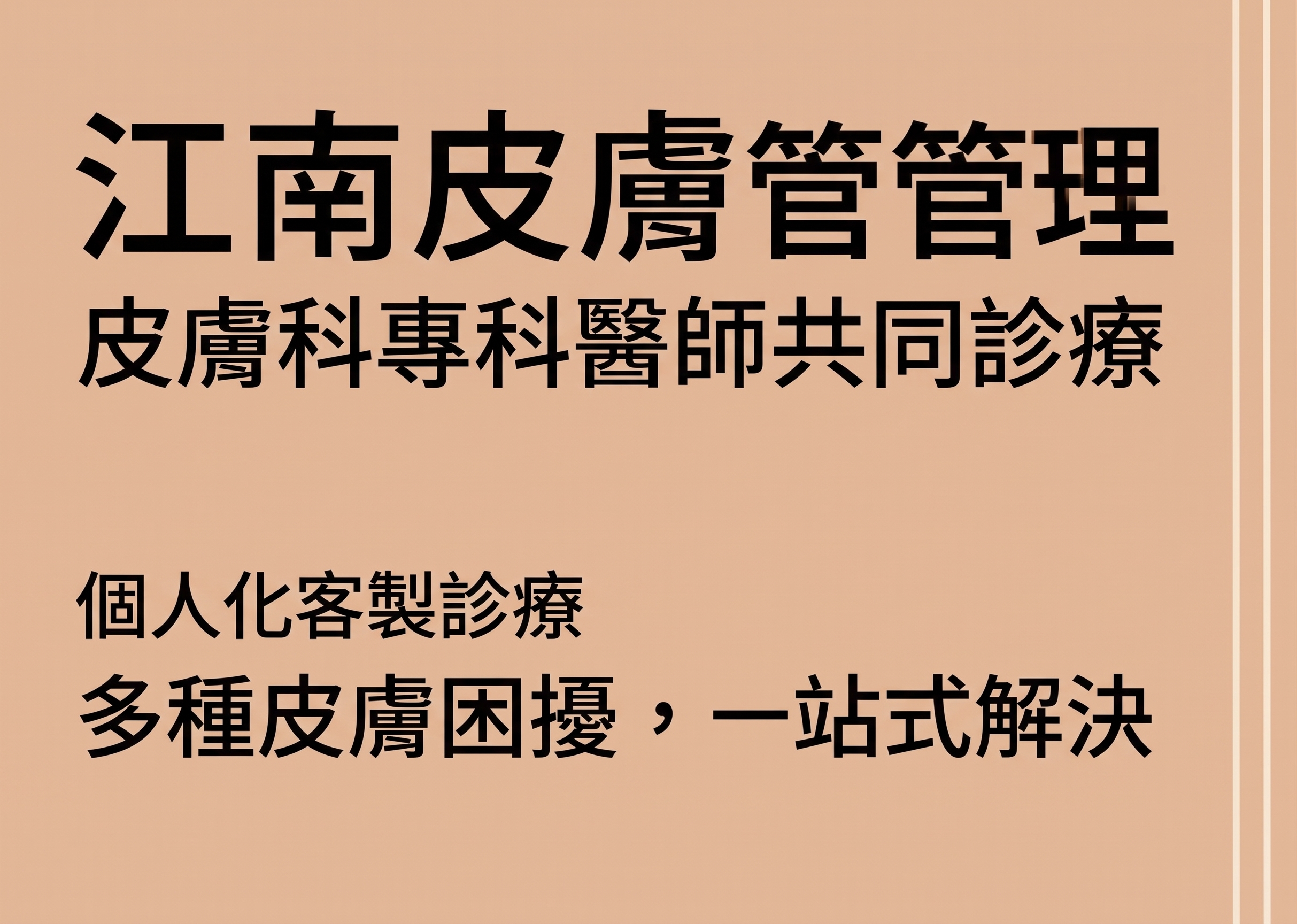 中年眼部手術，為眼皮下垂而煩惱？眼瞼下垂手術前必須了解的要點（中年雙眼皮） 사진 21