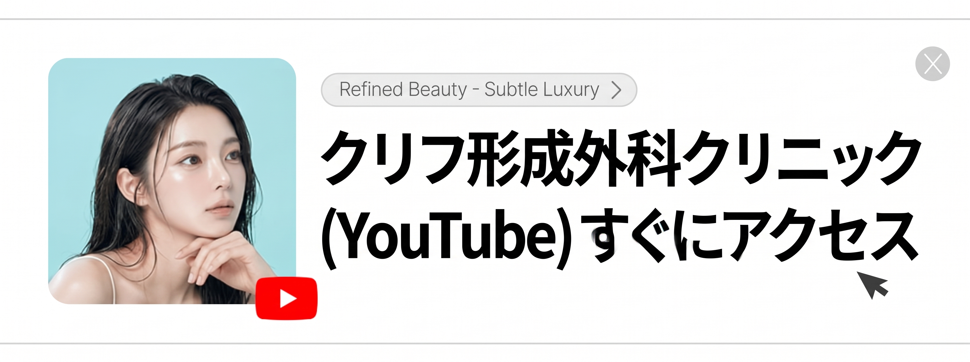 中年の目元整形、まぶたのたるみが気になったら？たるみ取り手術の前に知っておきたいこと（ミドル世代の二重整形） 사진 10