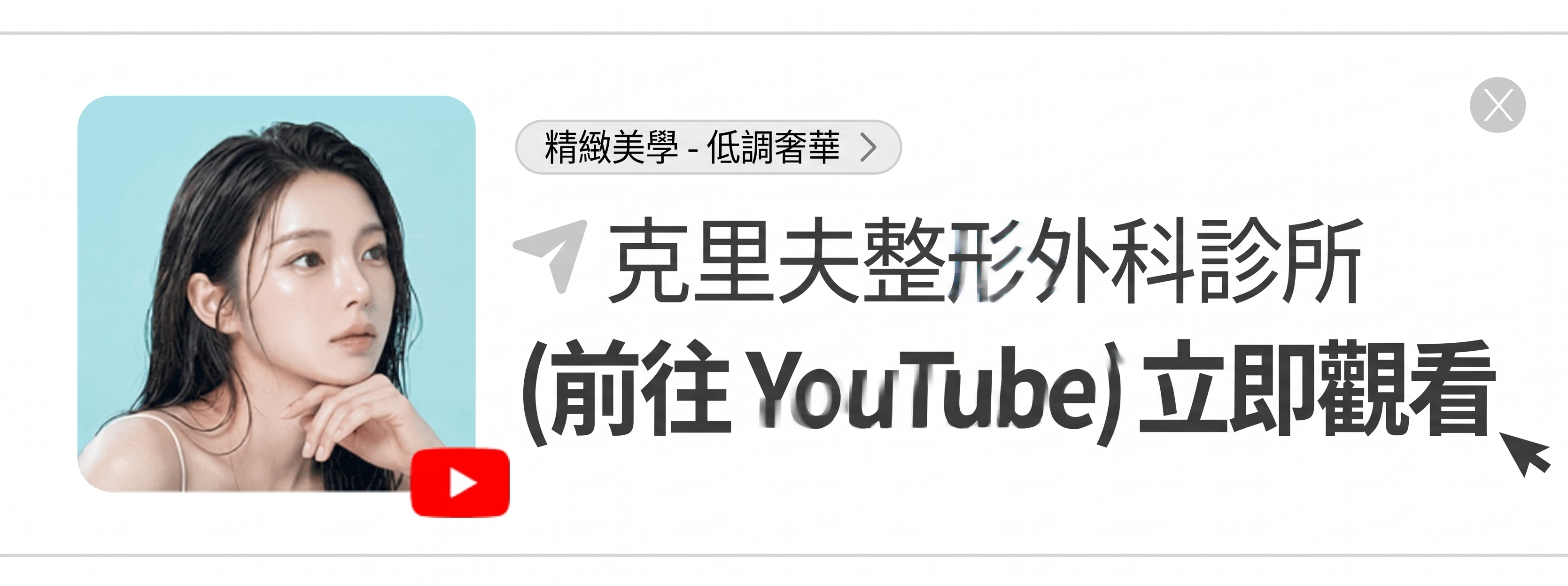 中年眼部手術，為眼皮下垂而煩惱？眼瞼下垂手術前必須了解的要點（中年雙眼皮） 사진 10