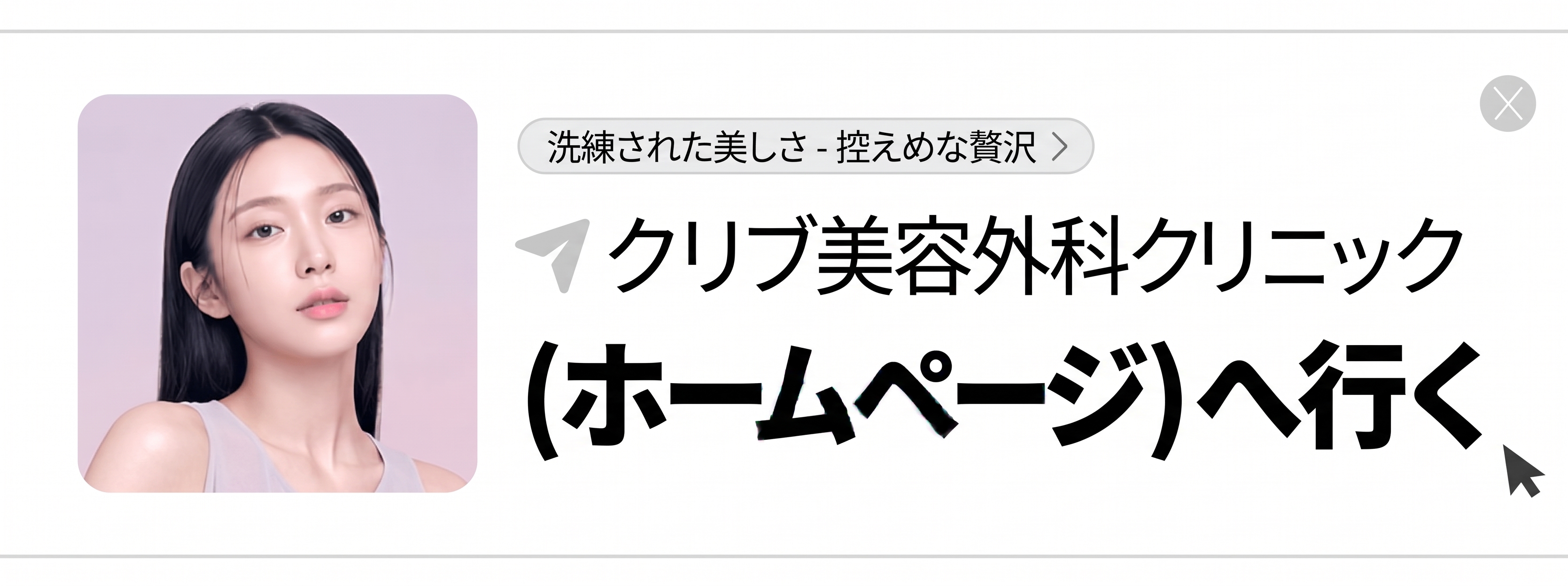 中年の目元整形、まぶたのたるみが気になったら？たるみ取り手術の前に知っておきたいこと（ミドル世代の二重整形） 사진 12