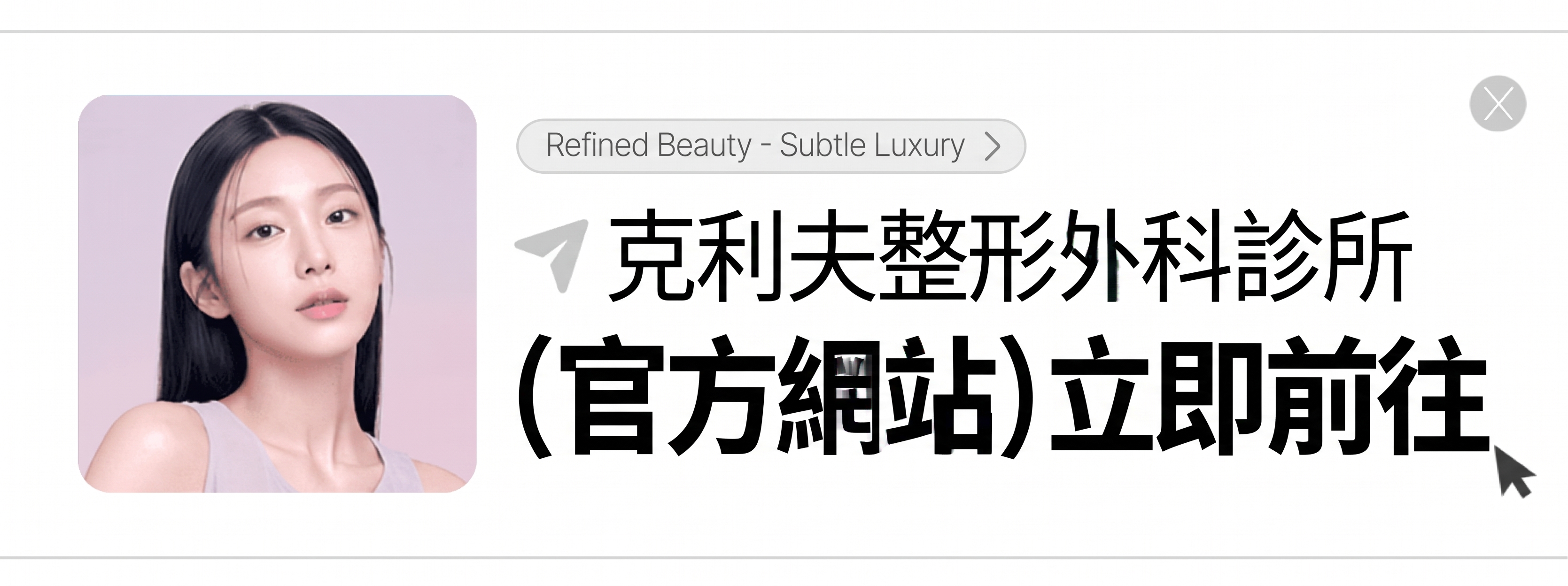 中年眼部手術，為眼皮下垂而煩惱？眼瞼下垂手術前必須了解的要點（中年雙眼皮） 사진 12