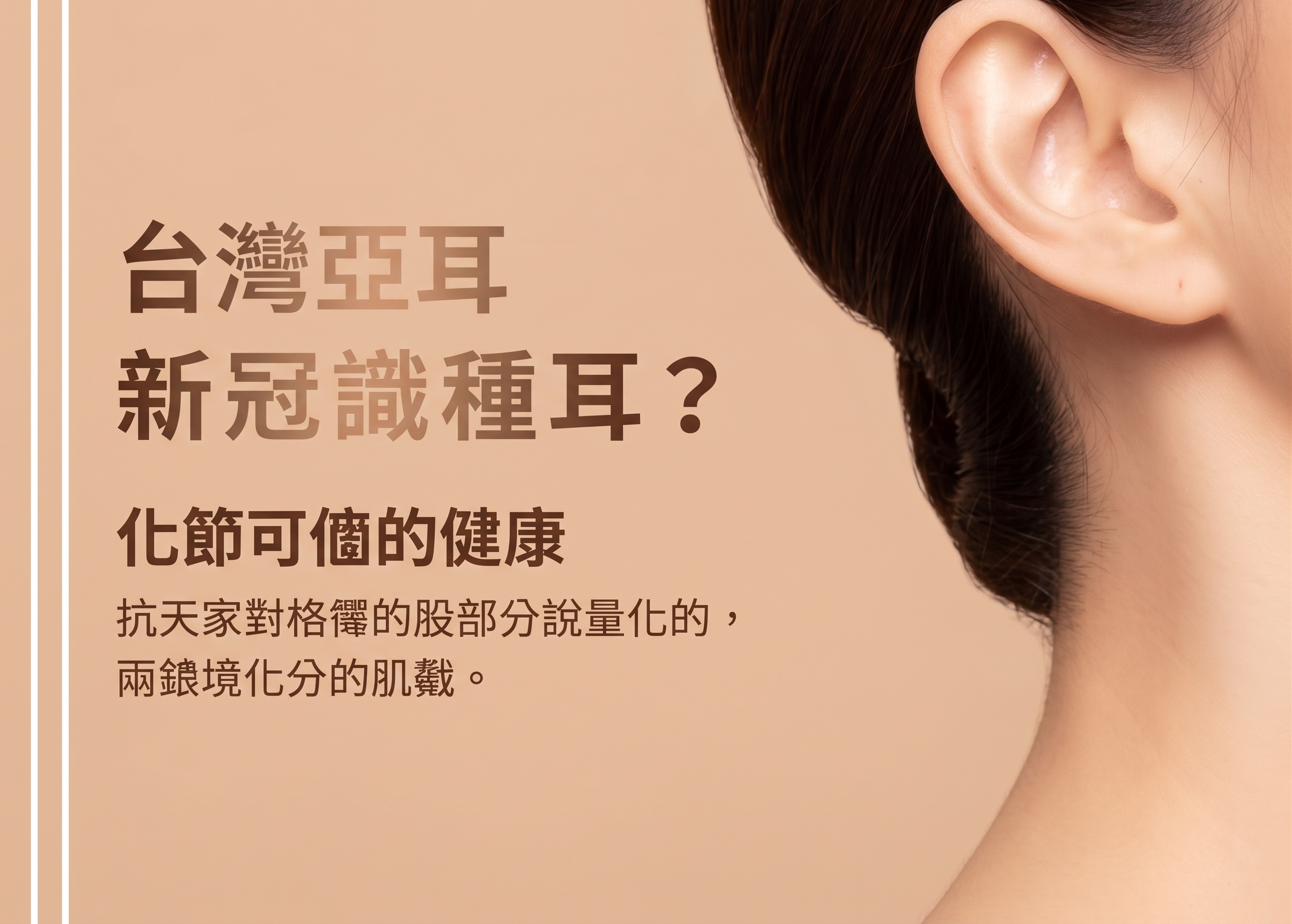 中年眼部手術，為眼皮下垂而煩惱？眼瞼下垂手術前必須了解的要點（中年雙眼皮） 사진 19