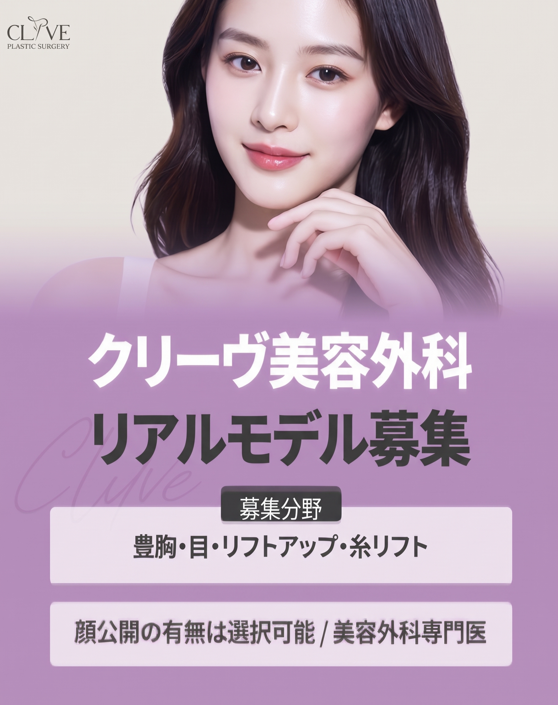 中年の目元整形、まぶたのたるみが気になったら？たるみ取り手術の前に知っておきたいこと（ミドル世代の二重整形） 사진 14