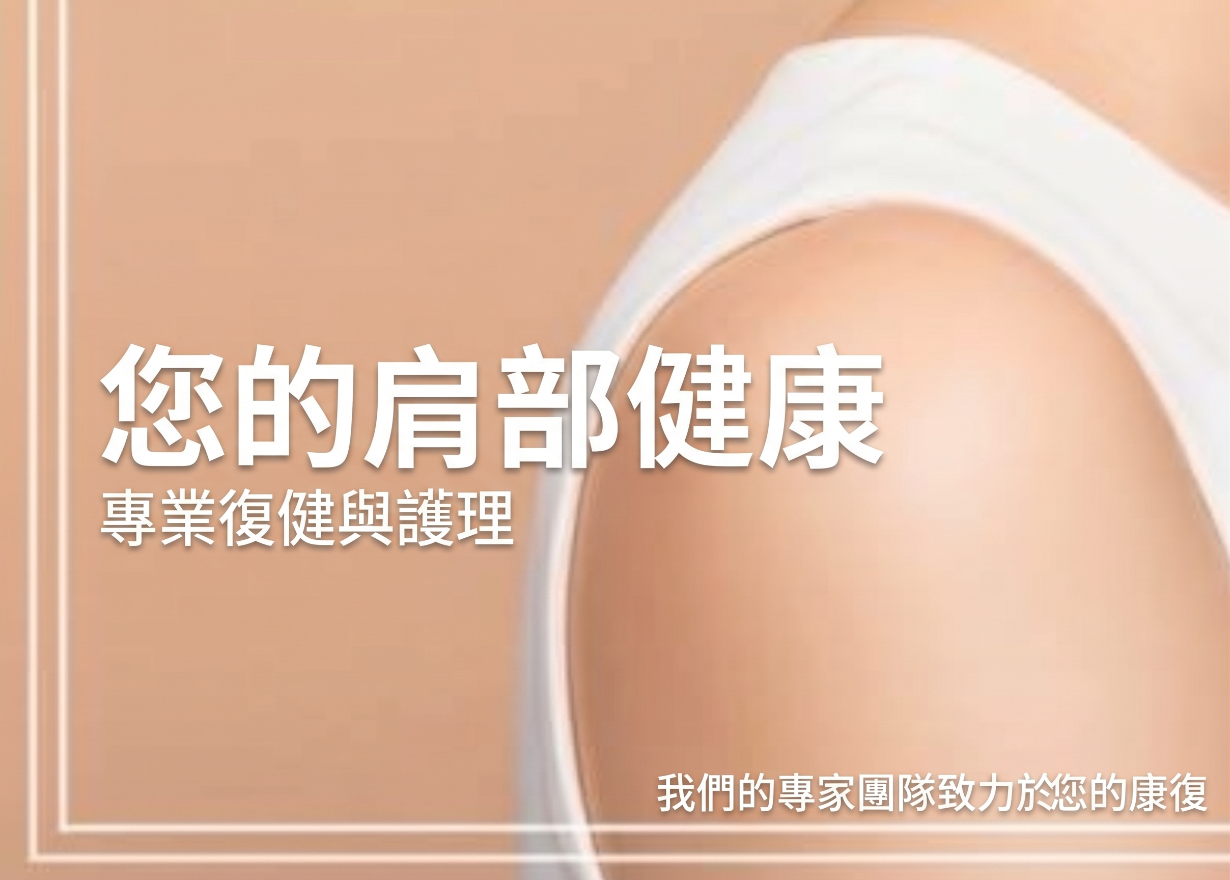中年眼部手術，為眼皮下垂而煩惱？眼瞼下垂手術前必須了解的要點（中年雙眼皮） 사진 22