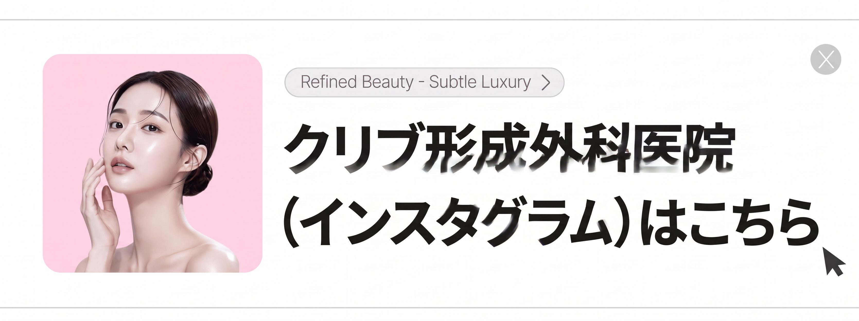 中年の目元整形、まぶたのたるみが気になったら？たるみ取り手術の前に知っておきたいこと（ミドル世代の二重整形） 사진 13
