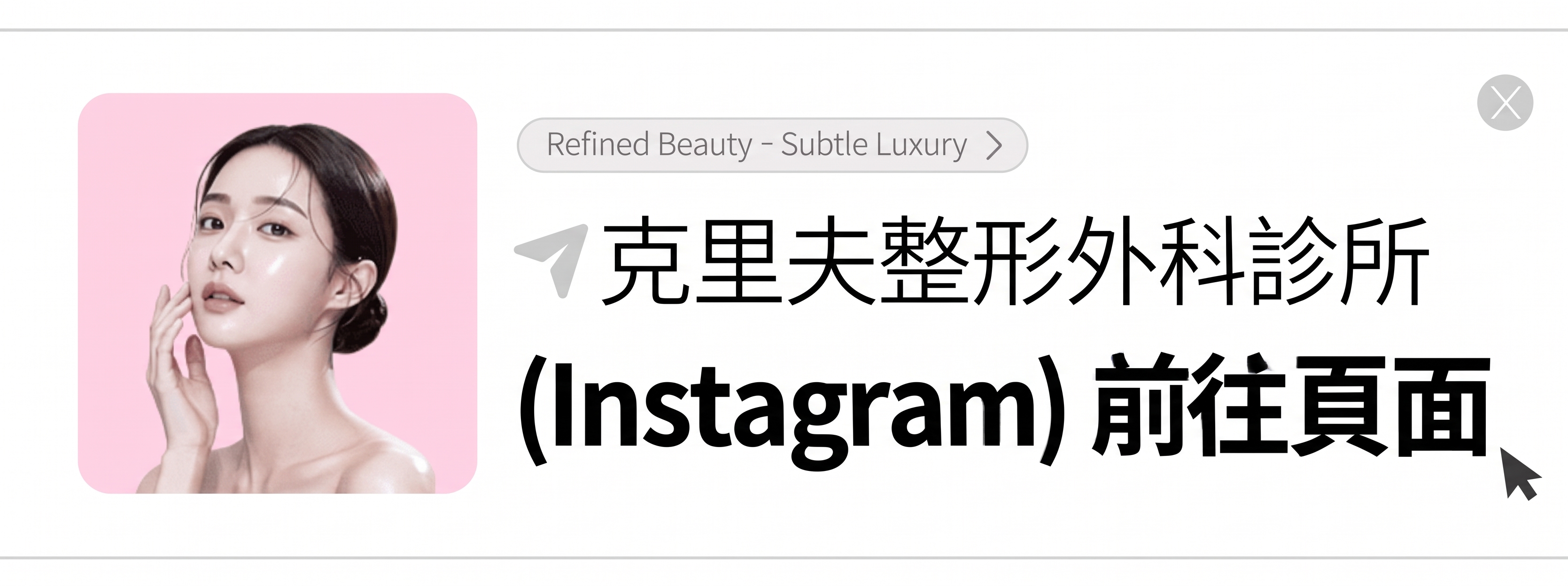 中年眼部手術，為眼皮下垂而煩惱？眼瞼下垂手術前必須了解的要點（中年雙眼皮） 사진 13