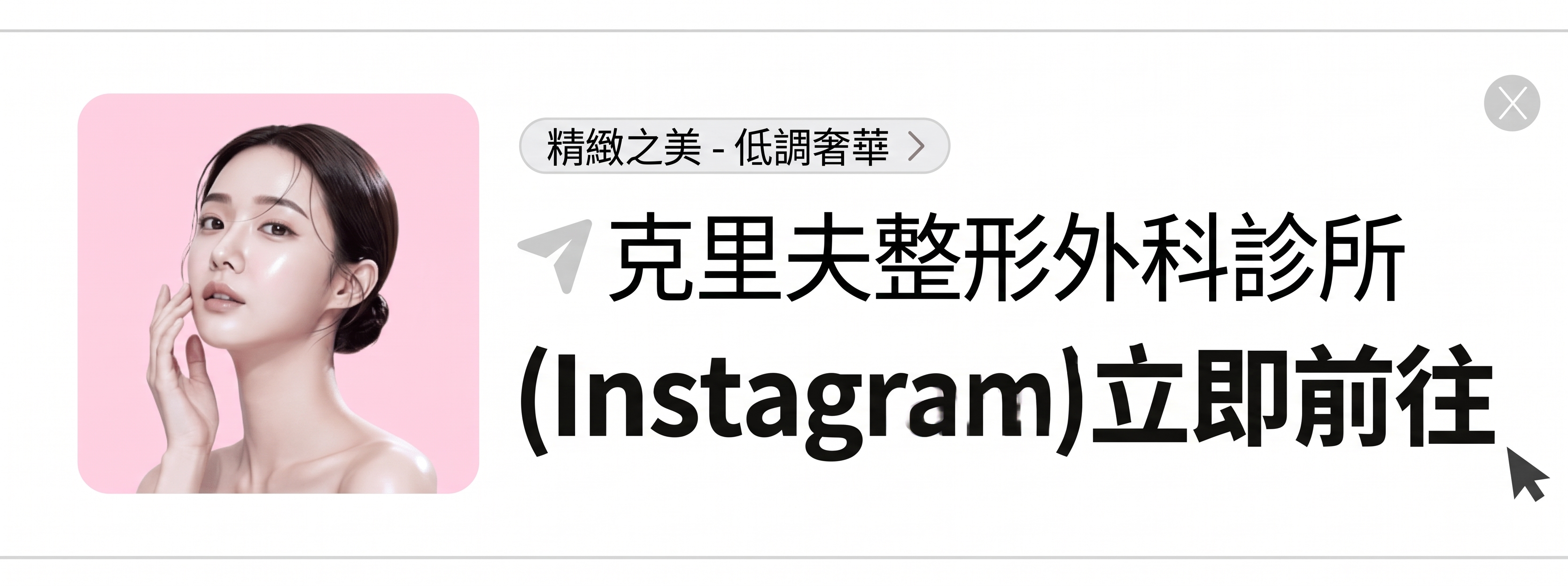 額頭拉皮手術，只要拉額頭就夠了嗎？若連迷你臉部拉皮一起考慮，費用該如何衡量？ 사진 14