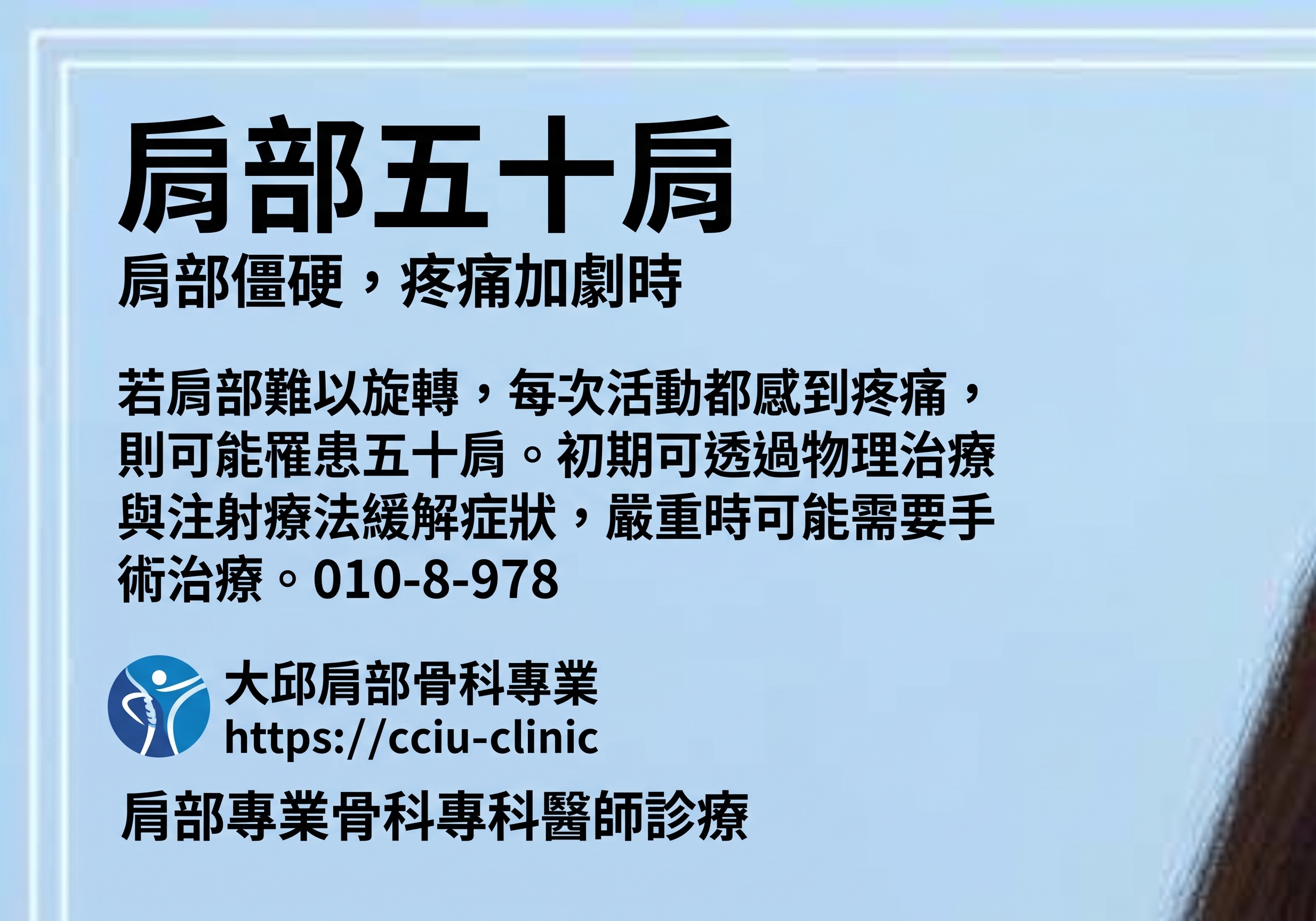 額頭拉皮手術，只要拉額頭就夠了嗎？若連迷你臉部拉皮一起考慮，費用該如何衡量？ 사진 17
