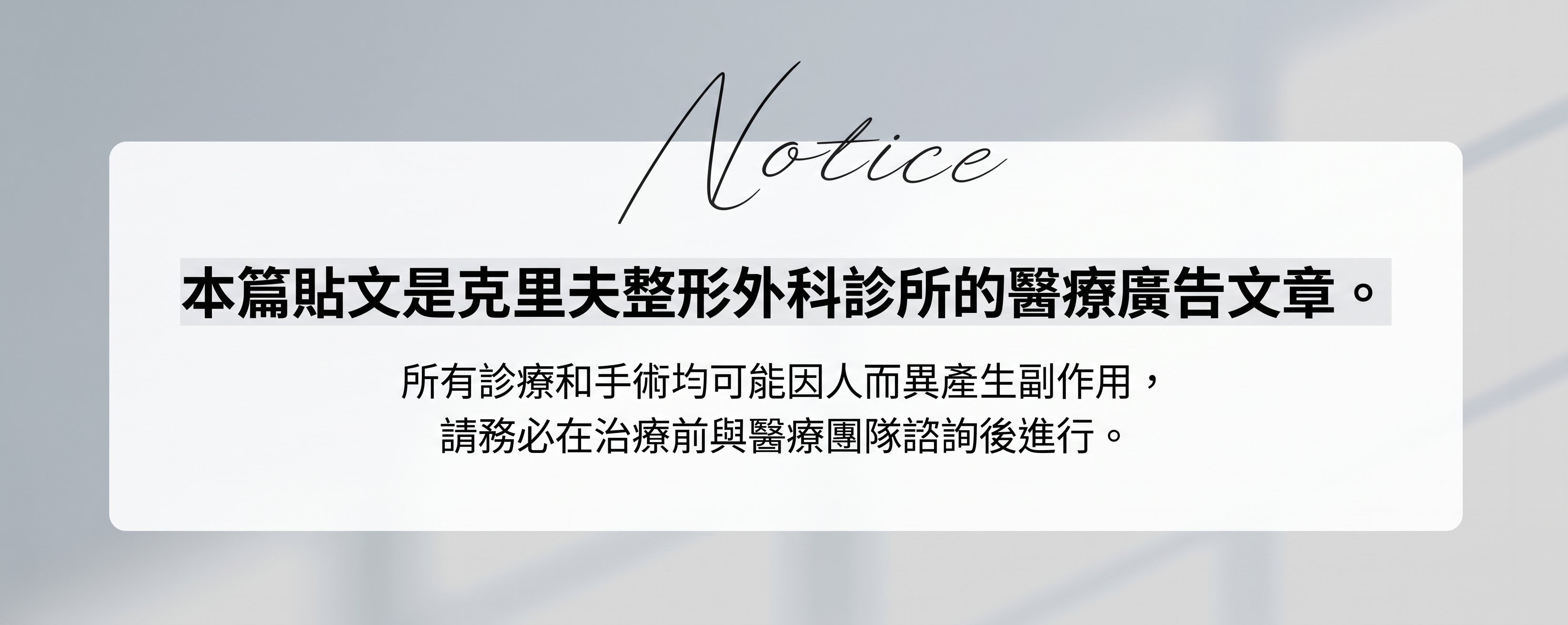 額頭拉皮手術，只要拉額頭就夠了嗎？若連迷你臉部拉皮一起考慮，費用該如何衡量？ 사진 16