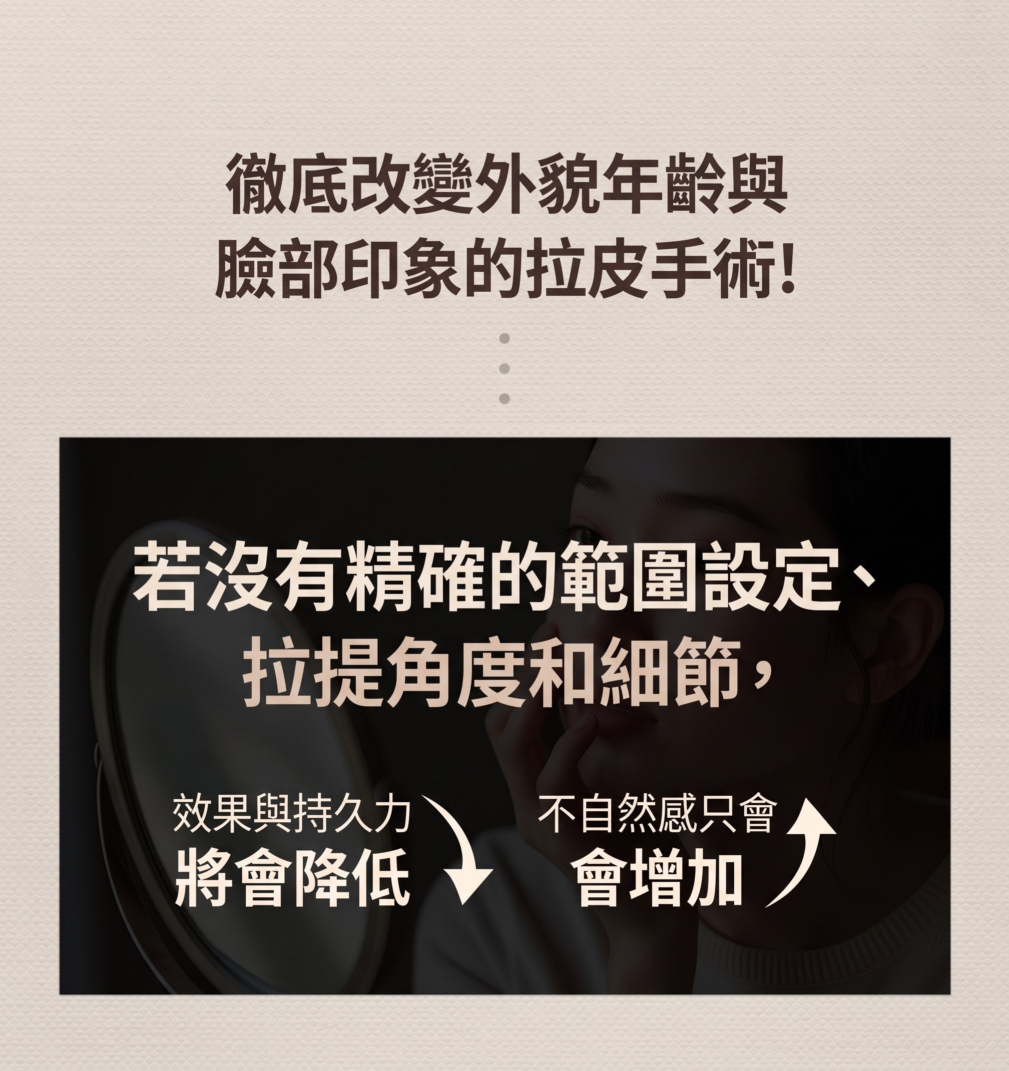 額頭拉皮手術，只要拉額頭就夠了嗎？若連迷你臉部拉皮一起考慮，費用該如何衡量？ 사진 2