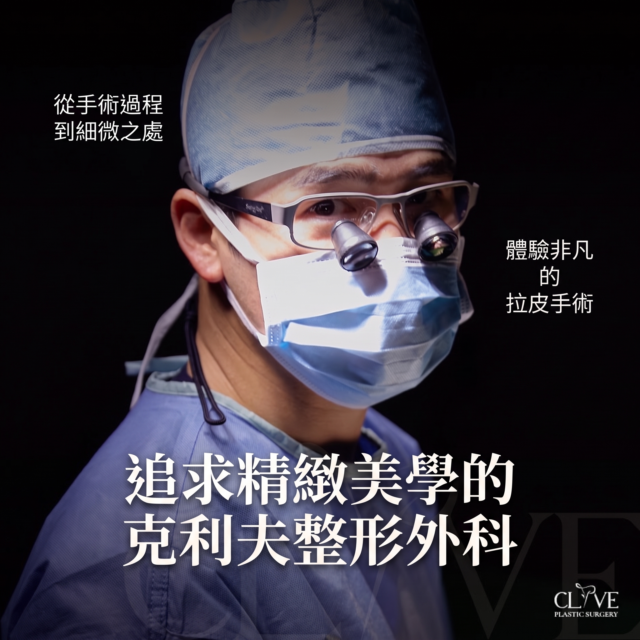 額頭拉皮手術，只要拉額頭就夠了嗎？若連迷你臉部拉皮一起考慮，費用該如何衡量？ 사진 10
