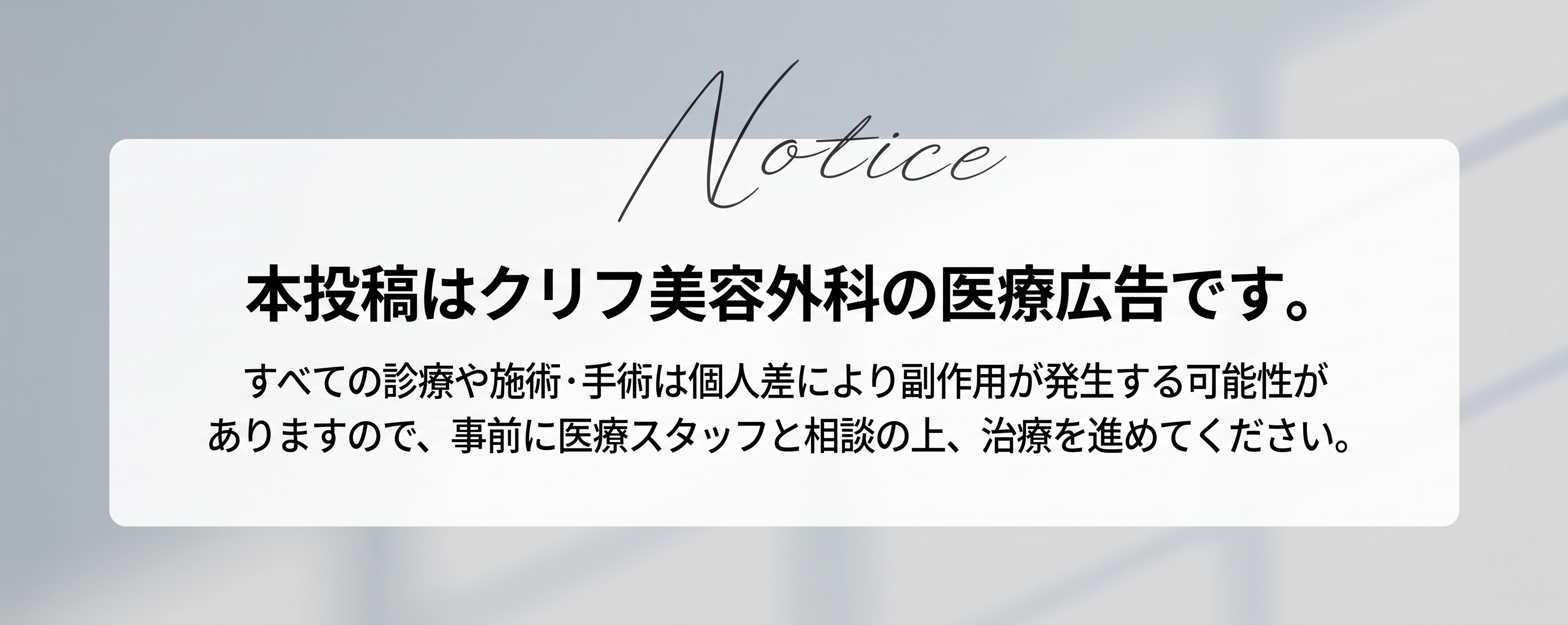 目元整形から糸リフト施術、傷跡や肌管理までケアするクリーブイベント 사진 13