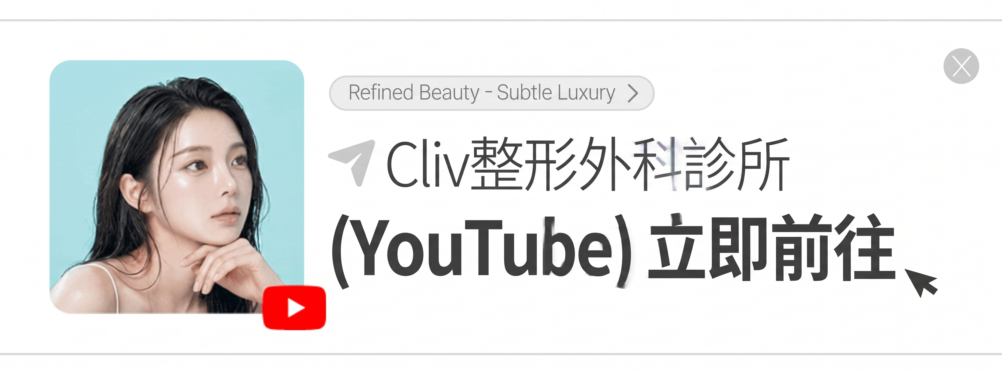 上下眼瞼手術，只看眼皮就夠了嗎？從眉毛到眼袋下垂全面解析（上眼瞼下眼瞼手術） 사진 10