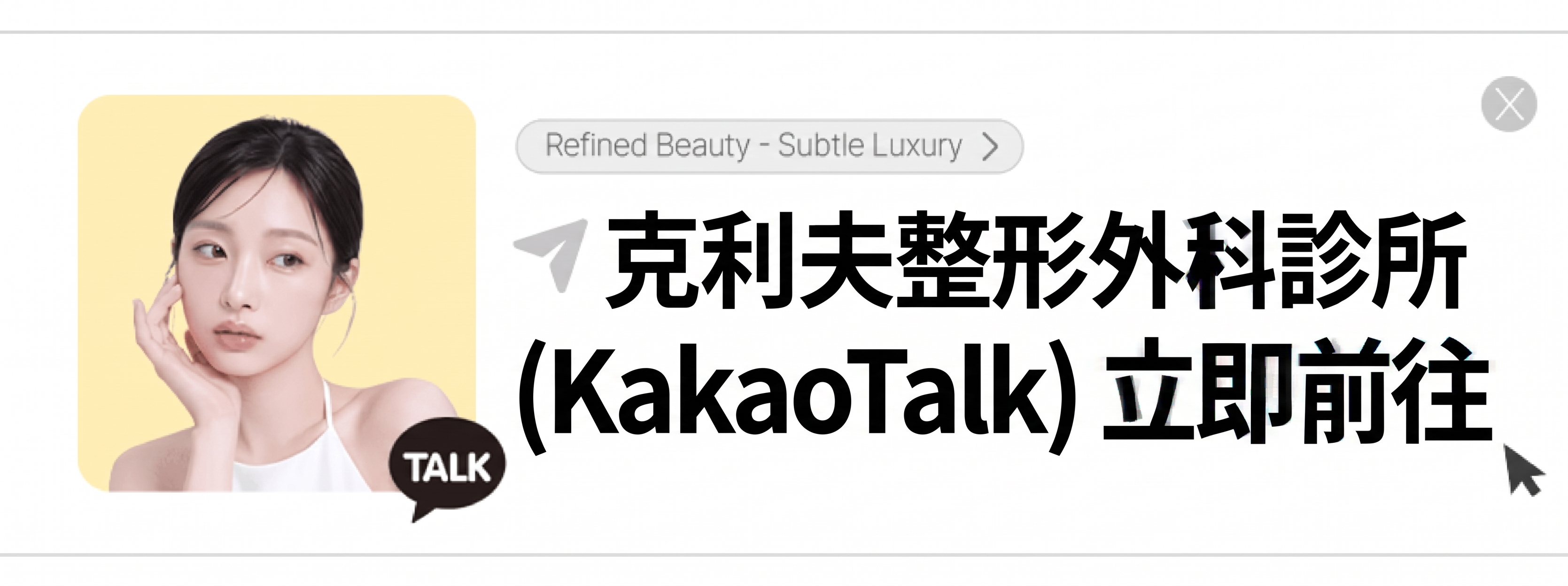 上下眼瞼手術，只看眼皮就夠了嗎？從眉毛到眼袋下垂全面解析（上眼瞼下眼瞼手術） 사진 11