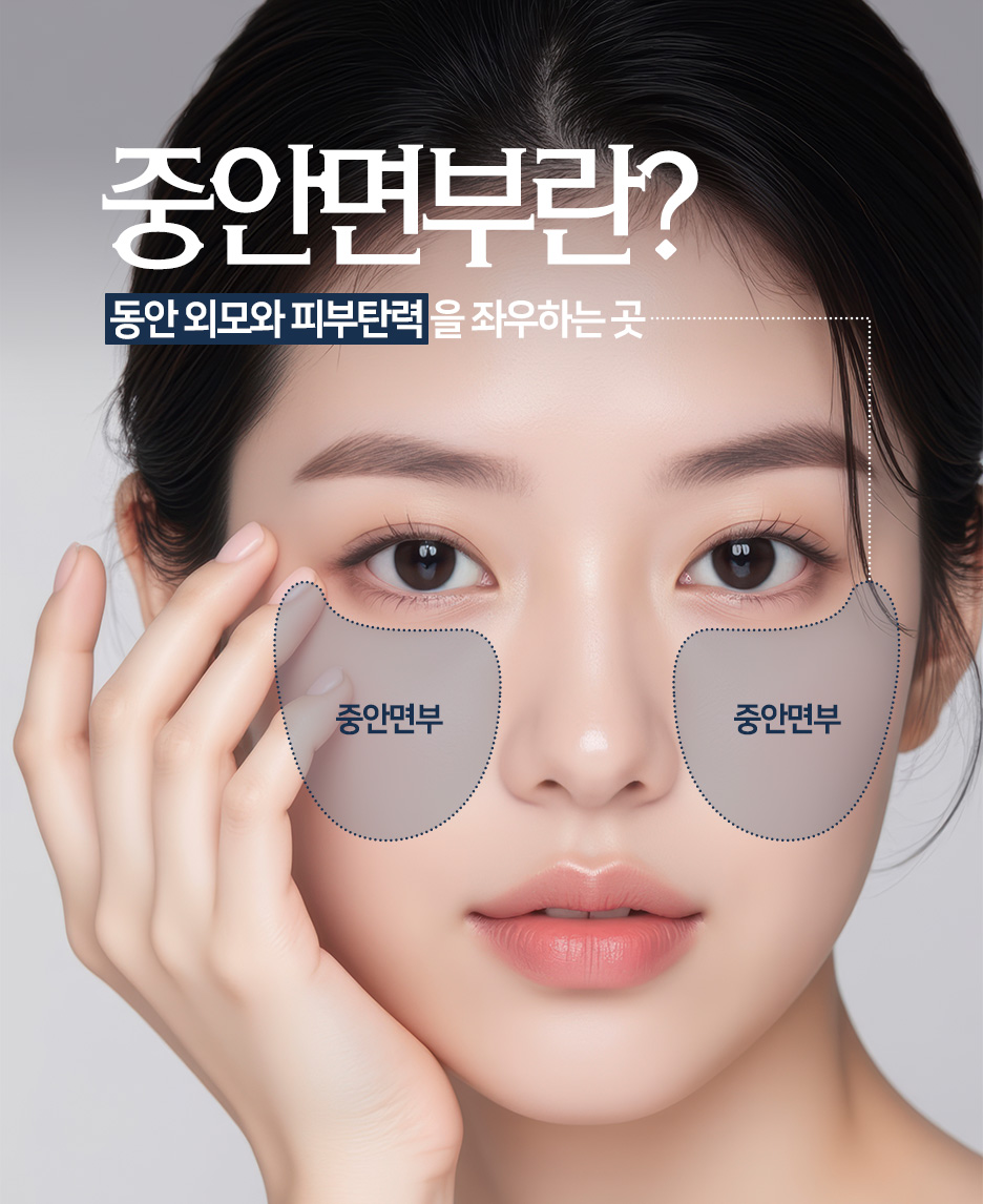 실리프팅시술, 팔자만 당기면 끝일까? 병원 찾기 전 추천 포인트 사진 3