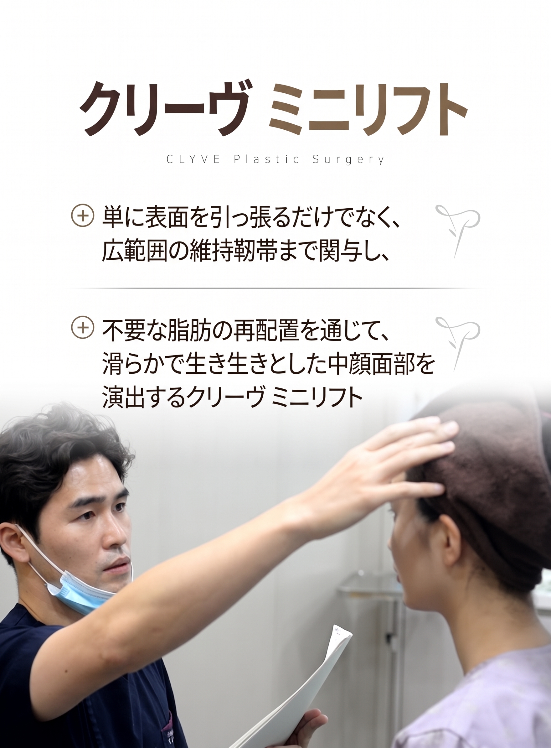 眉下切開(眉下リフト)を検討する際、切除範囲を最初に見極めるべき理由 사진 6