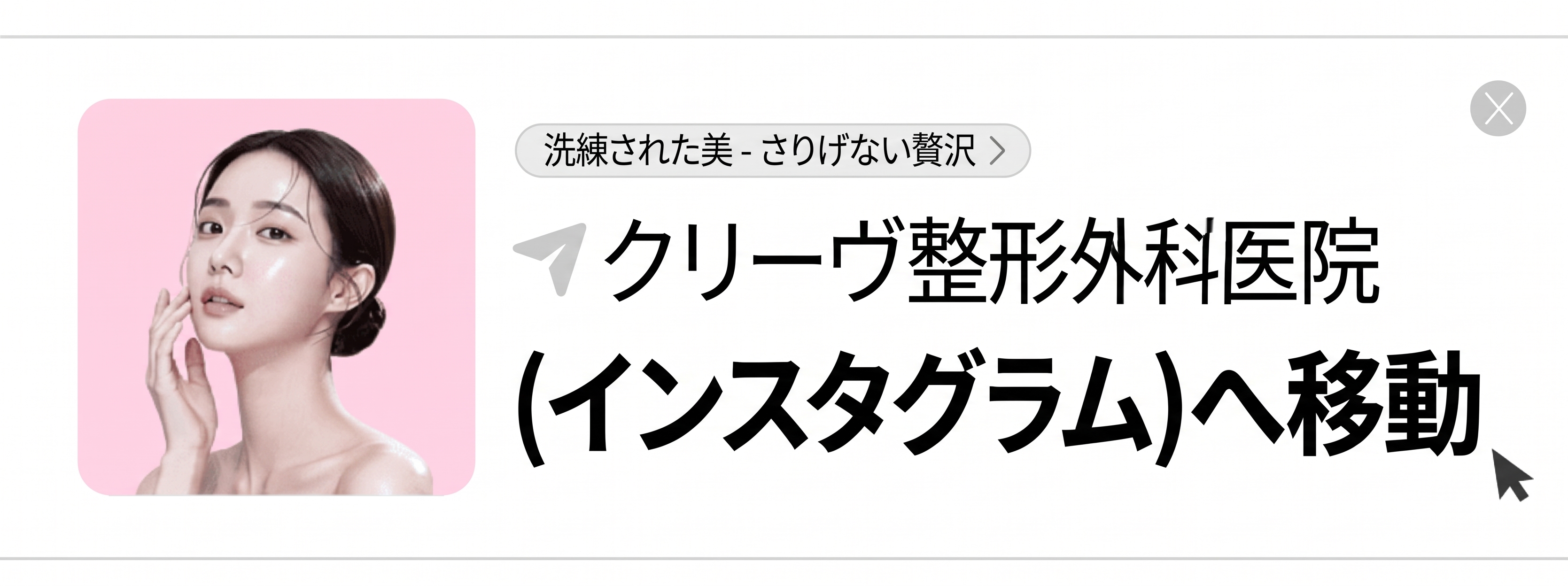 眉下切開(眉下リフト)を検討する際、切除範囲を最初に見極めるべき理由 사진 14