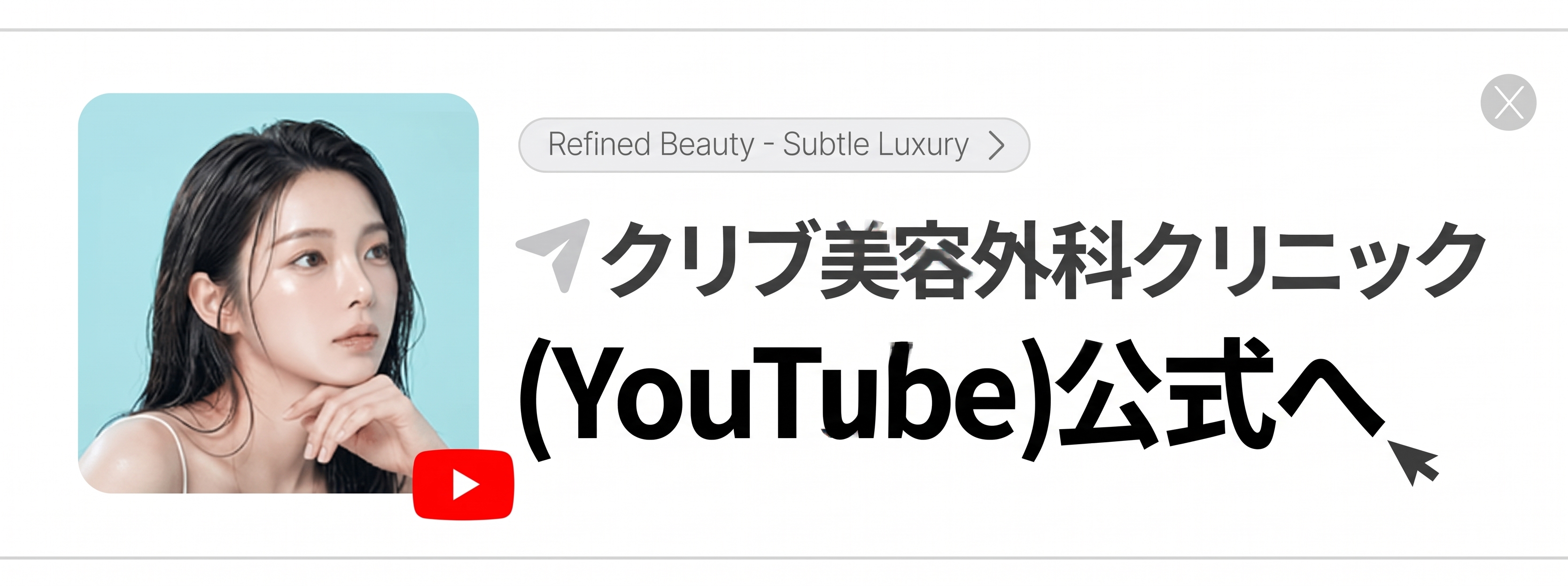 眉下切開(眉下リフト)を検討する際、切除範囲を最初に見極めるべき理由 사진 15