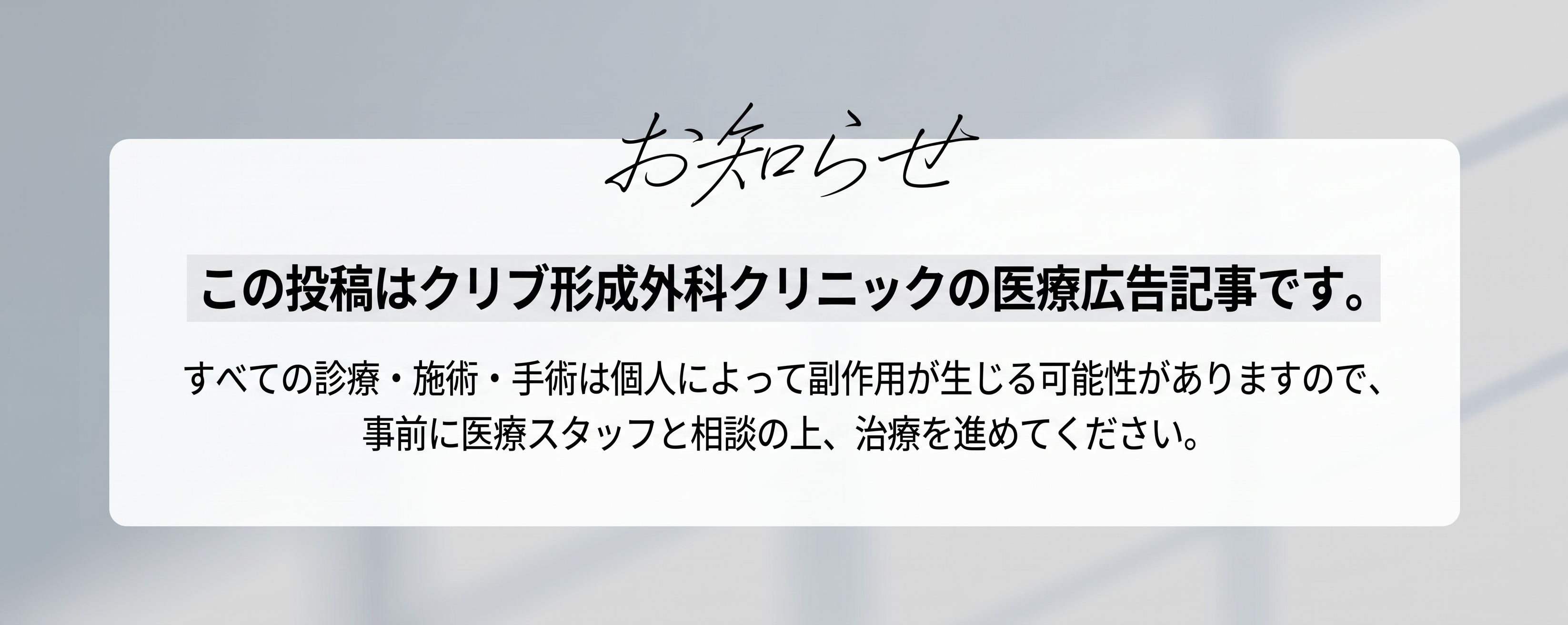 眉下切開(眉下リフト)を検討する際、切除範囲を最初に見極めるべき理由 사진 17