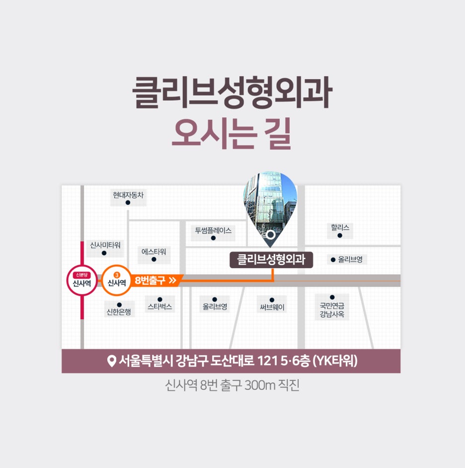 스킨부스터효과, 리투오·주브아셀 뭐가 다를까? 청담성형외과 알아본다면 사진 9