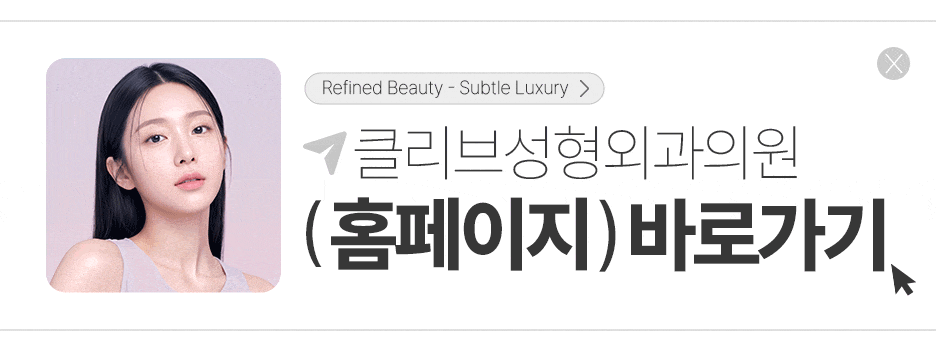 눈썹하거상, 상하안검수술과 뭐가 다를까? 회복기간까지 한눈에 사진 8